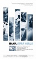 Movie hana surf girls.jpg